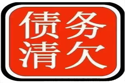 成功为家具设计师陈先生讨回45万设计费